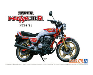 UoCN 1/12 z_ NC04 X[p[z[NIIIR '81 yNo.16z (vf)