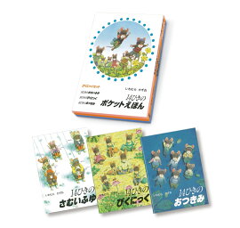 14ҤΥݥåȤۤ󡡤Ԥˤäå 3