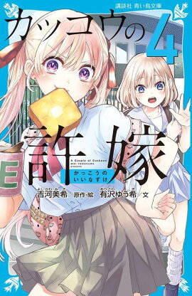 ���å����ε��ǡ�4��