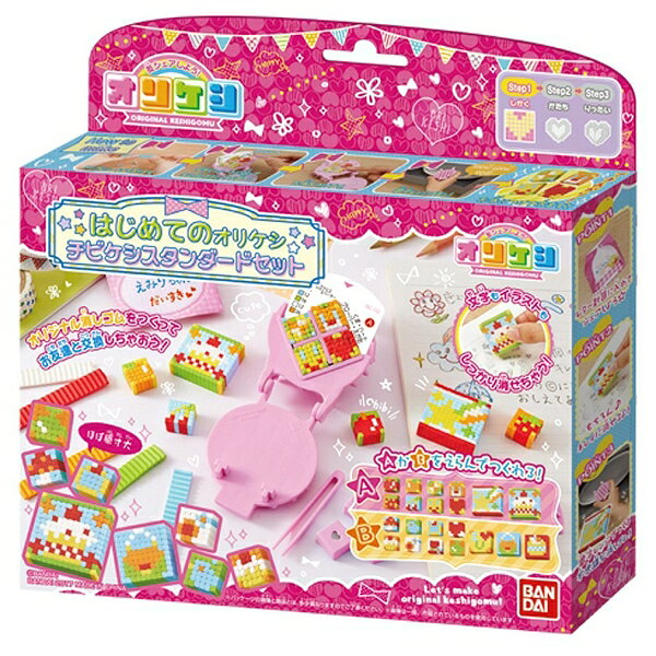 楽天ブックス: はじめてのオリケシ チビケシスタンダードセット - 玩具 - 4549660174455 : ゲーム