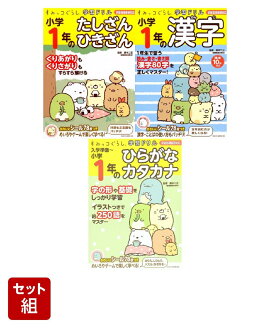 ���ߤä����餷�ؽ��ɥ�롡��������1ǯ�����å��å�