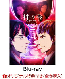 【楽天ブックス限定全巻購入特典】TVアニメ 『神の雫』 Blu-ray BOX 上巻【Blu-ray】(A5キャラファイングラフ) [ 亀梨和也 ]