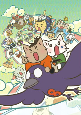映画 ねこねこ日本史 〜龍馬のはちゃめちゃタイムトラベルぜよ〜【通常版】