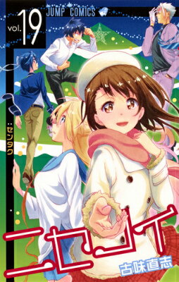 �˥�������19��