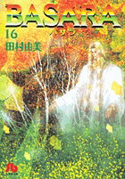 BASARA16