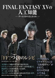 New BROTHERHOOD FINAL FANTASY XV Blu-ray Japan English ANSX-13002  4534530093 JP 4534530093271