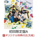 【楽天ブックス限定先着特典】Tick-Tack (初回限定盤A CD＋タオル)(PPマルチケース(全6種類よりランダム1種))