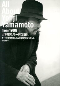 山本耀司。モードの記録。 モードの意味を変えた山本耀司の足跡を探して。 [ 田口淑子 ]