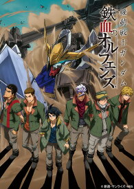 機動戦士ガンダム 鉄血のオルフェンズ Blu-ray BOX Flagship Edition(初回限定生産)【Blu-ray】 [ 河西健吾 ]