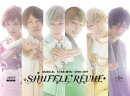 ミュージカル「スタミュ」スピンオフ 『SHUFFLE REVUE』【Blu-ray】