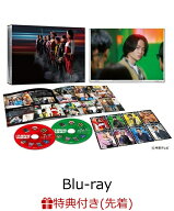 【先着特典】こちら予備自衛英雄補?! Blu-ray BOX【Blu-ray】(ロゴステッカー) [ 菊池風磨 ]