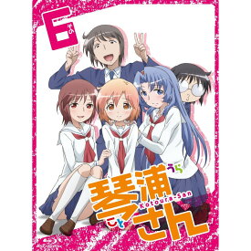 楽天市場 琴浦さん 1話 無料の通販