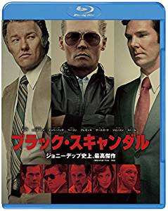 ブラック・スキャンダル【Blu-ray】[ジョニー・デップ]