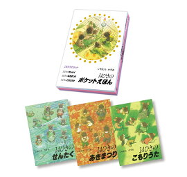 14ҤΥݥåȤۤ󡡤ꤦå 3