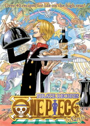 楽天ブックス: サンジの満腹ごはん - ONE PIECE PIRATE RECIPES 