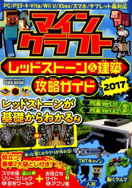 ޥ󥯥եȥåɥȡ۹άɡ2017