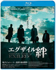 楽天ブックス: 密告・者【Blu-ray】 - ダンテ・ラム - ニック・チョン  