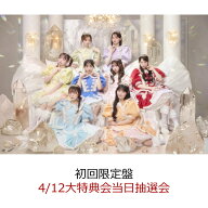 【楽天ブックス限定先着特典】【クレジットカード決済限定】タイトル未定 (初回限定盤 CD＋豪華ブックレ…