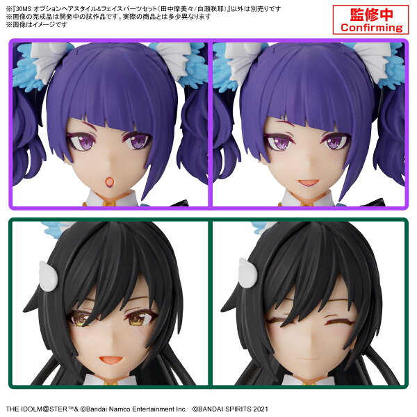 楽天ブックス: 30MS 『アイドルマスター シャイニーカラーズ 