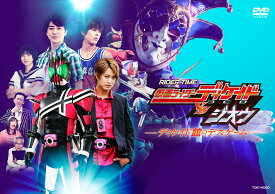 RIDER TIME 仮面ライダーディケイドVSジオウ ディケイド館のデス・ゲーム [ 井上正大 ]