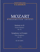 【輸入楽譜】モーツァルト, Wolfgang Amadeus: 交響曲 第31番 ニ長調 KV 297(300a) 「パリ」/原典版/ベック編: スタ…