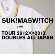 スキマスイッチ TOUR2012-2013 ”DOUBLES ALL JAPAN”