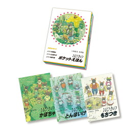 14ҤΥݥåȤۤ󡡤ܤ㥻å 3