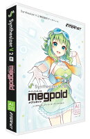 Synthesizer V 2 AI Megpoid