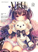 AILU vol.12