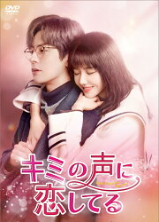 楽天ブックス: ゼロ婚〜恋はプロポーズのあとで〜 DVD-BOX1 - ウェイ 