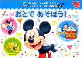 ���Ȥγ��ܡ�2�����ȤǤ����ܤ�