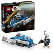 レゴ(LEGO) スター・ウォーズ キャプテン・レックス の Yウィング マイクロファイター 【おもちゃ 玩具 プレゼント 誕生日 ブロック 知育 クリスマス 男の子 女の子 子供 6歳 7歳 8歳 9歳 宇宙 】 75391