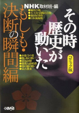 NHKλˤưʤ⤷⡦Ǥνִԡ