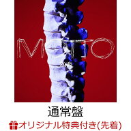 【楽天ブックス限定先着特典】【クレジットカード決済限定】MOTTO (通常盤)(ラッキードローオンライン抽…