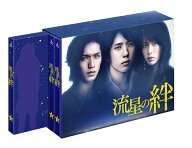 【先着特典】流星の絆 Blu-ray BOX【Blu-ray】(抽選キャンペーン応募シリアルコード(後日配信)) [ 二宮和…