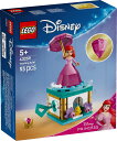 レゴ(LEGO) ディズニープリンセス くるくるアリエル 43259 [ おもちゃ 玩具 誕生日 プレゼント ブロック 知育 女の子 男の子 子供 5歳 6歳 7歳 8歳 ディズニー グッズ ごっこ遊び おままごと ]