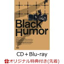 【楽天ブックス限定先着特典】Black Humor (CD+Blu-ray)(B3サイズポスター(絵柄D))