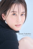 月城かなとオフィシャルカレンダー2026.4-2027.3【通常版】（卓上カレンダー）