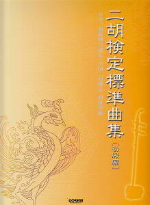 ӌWȏWiҁj {ӐUFuSӌvx [ NPO{ӐU ]