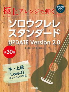 ɏAWŒe \ENX^_[h UPDATE Ver.2.0 yCDtz [ Ε C ]