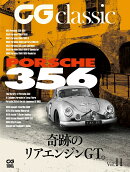 CG classic vol.11（11）