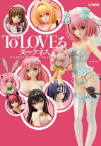 楽天市場】toloveる ダークネス モモ&ヤミ フィギュアの通販