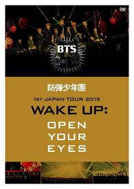 防弾少年団1st JAPAN TOUR 2015「WAKE UP:OPEN YOUR EYES」 [ BTS (防弾少年団) ]