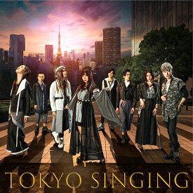 TOKYO SINGING (初回限定書籍盤) [ 和楽器バンド ]