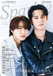 楽天ブックス: 【楽天ブックス限定グッズ】藤原樹＆マースフォトブック 
