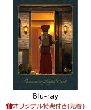 【楽天ブックス限定先着特典】「異世界食堂」Blu-ray BOX【Blu-ray】(2L判ブロマイド6枚セット)