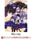 【楽天ブックス限定全巻購入特典】暗殺者である俺のステータスが勇者よりも明らかに強いのだが 2【Blu-ray】(キャラ…