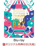 【楽天ブックス限定先着特典】TOKYO MX presents 「BanG Dream! 7th☆LIVE」 COMPLETE BOX(L判ブロマイド付き)【Blu…