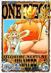 ONE PIECE ワンピース 15THシーズン 魚人島編 PIECE.8