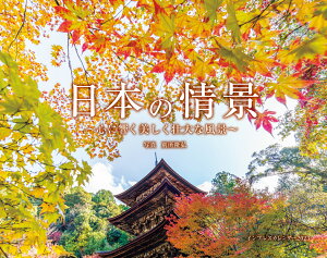 {̏i@Sɋsȕi iCvXJ_[2023j [ ʏ O ]